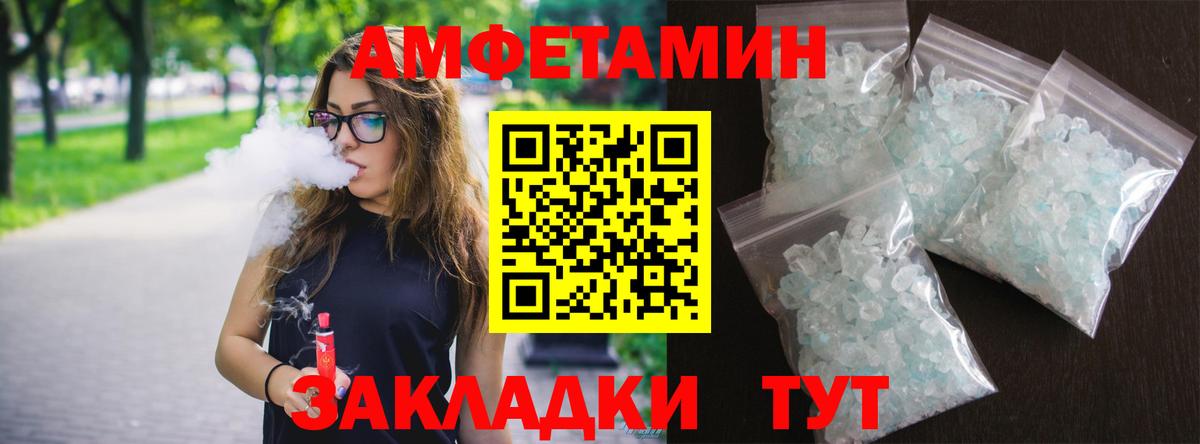 АМФЕТАМИН  ОМГ ОМГ маркетплейс  Луга  Amphetamine Premium  Вход с VPN 