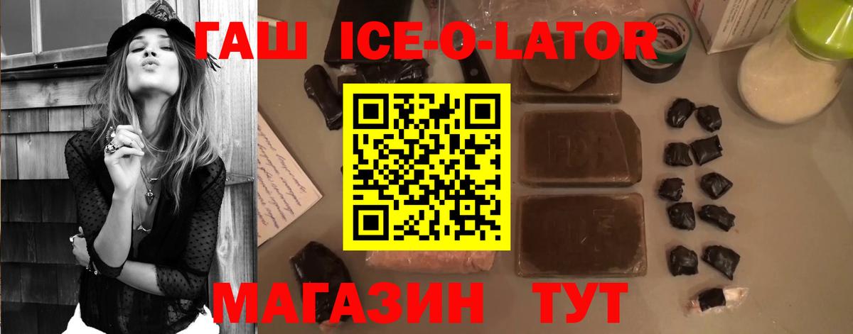 ГАШИШ Premium Луга