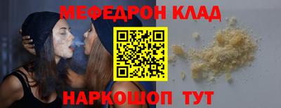 эйфоретик Бугуруслан