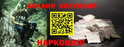 мяу мяу кристалл Бузулук