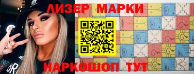 мяу мяу кристалл Бузулук
