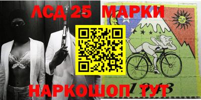 мяу мяу кристалл Бузулук