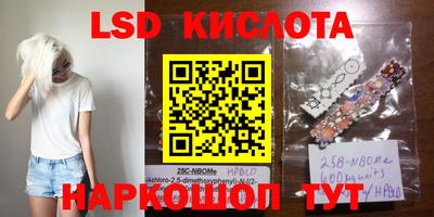 мяу мяу кристалл Бузулук