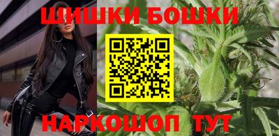 герыч Будённовск