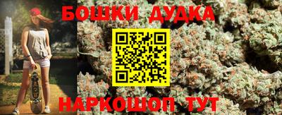 мяу мяу кристалл Бузулук