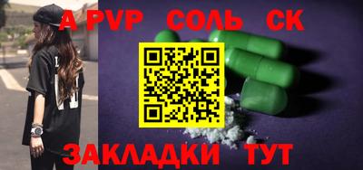 герыч Будённовск