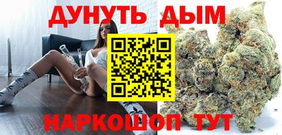 герыч Будённовск