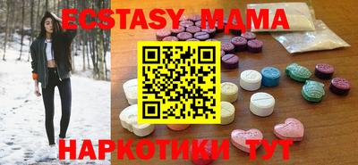 мяу мяу кристалл Бузулук