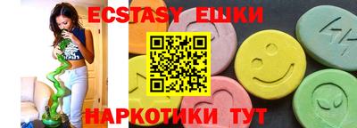 эйфоретик Бугуруслан