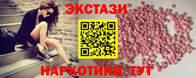 мяу мяу кристалл Бузулук