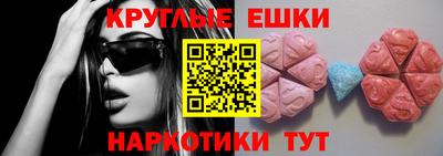 мяу мяу кристалл Бузулук