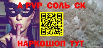 герыч Будённовск