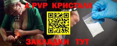 герыч Будённовск