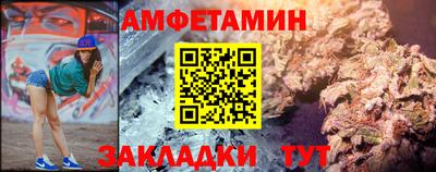 мяу мяу кристалл Бузулук