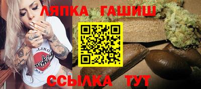 мяу мяу кристалл Бузулук