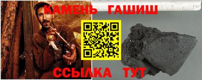герыч Будённовск