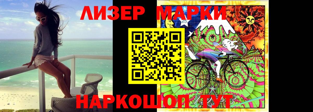 LSD-25 экстази ecstasy Луга
