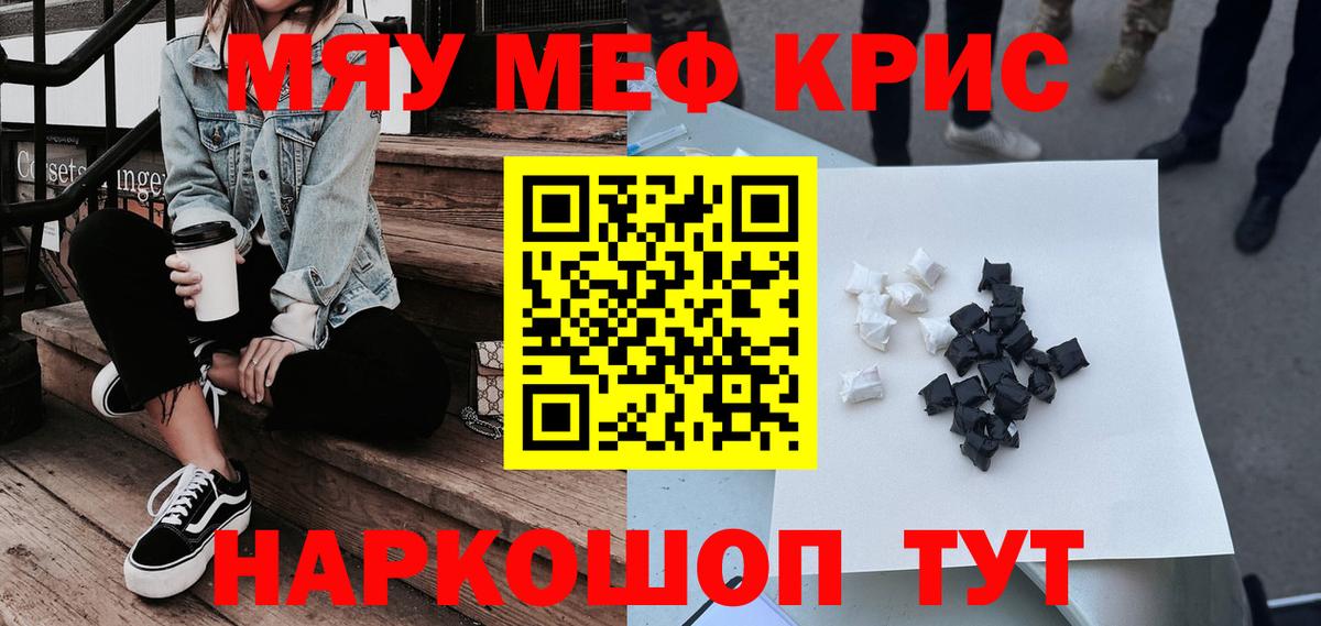 Луга  Мефедрон  Вход с VPN  МЯУ-МЯУ мука  МЕФ mephedrone 