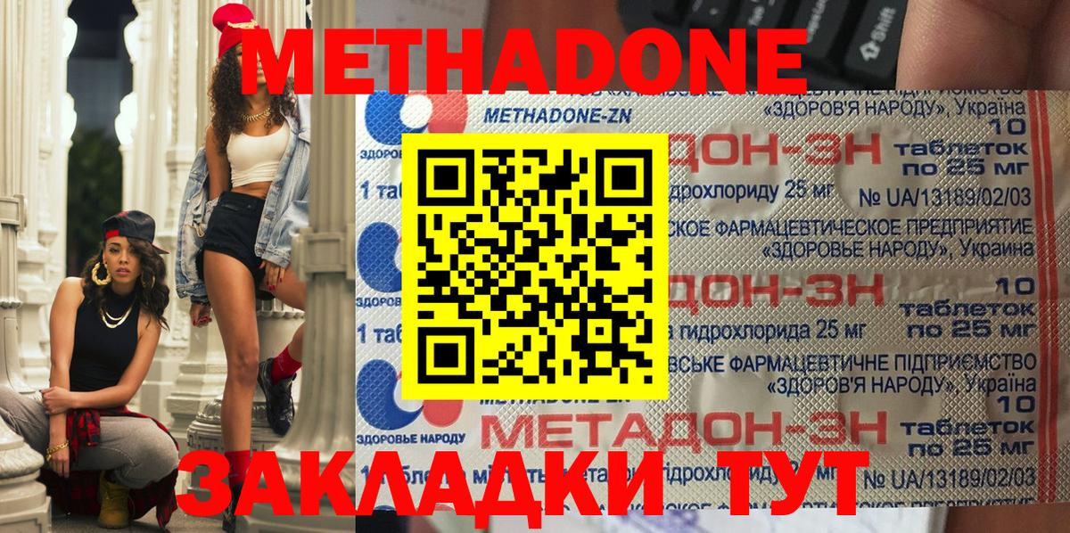 ГАШ  Луга  Меф МЯУ МЯУ   Вход с VPN  Бошки Шишки 