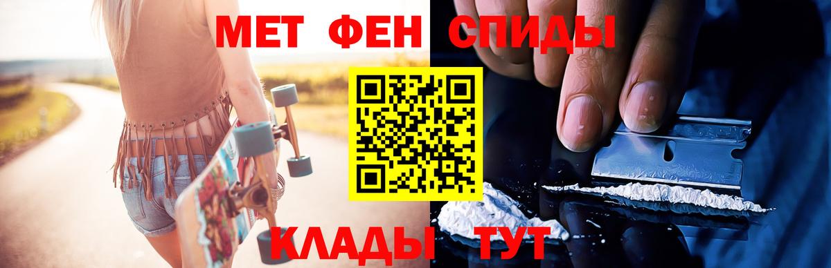 Луга  Первитин Декстрометамфетамин 99.9%  Вход с VPN 