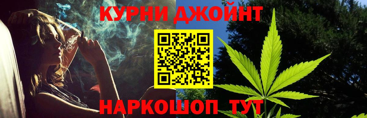 Бошки марихуана LSD WEED  Каннабис индика  Луга  Вход с VPN  Шишки марихуана LSD WEED 